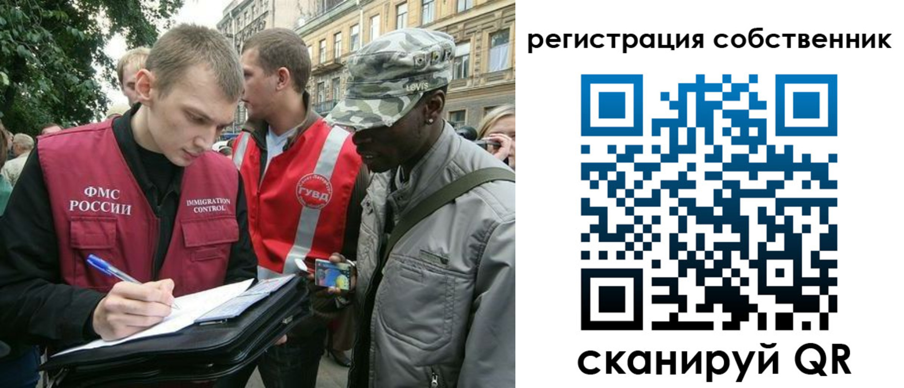 прописка 2025 в Берёзовском