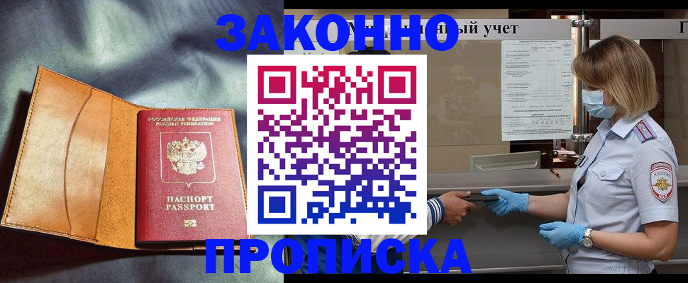 регистрация для школы в Берёзовском